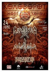 ������� 2017 / ��� / Graveland �� ����
