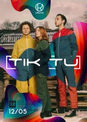 ������� 2017 / ��� / Tik Tu