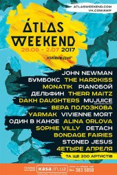 ������ 2017 / ��� / Atlas Weekend