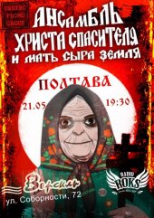 ������� 2017 / ������� / �������� ������ ��������� � ����