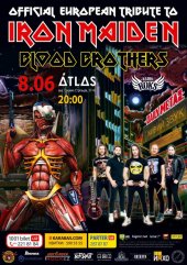 ������� 2017 / ��� / Blood Brothers