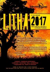 ������� 2017 / ��� / Personal Witches �� ����