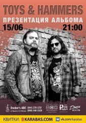 ������� 2017 / ��� / Toys & Hammers