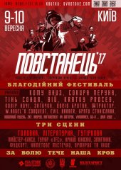 �������� 2017 / ��� / ���� ���� �� ����