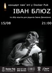 ������� 2017 / ��� / IVAN ���Z. ������ ���\'��