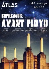 �������� 2017 / ��� / Supremus �� ����
