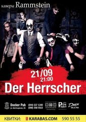 �������� 2017 / ��� / Der Herrscher