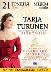 ������� 2017 / ��� / Tarja Turunen