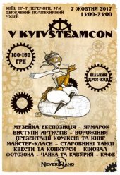 ������� 2017 / ��� / Vlad Suppish �� ����