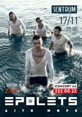 �������� 2017 / ��� / Epolets