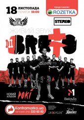 �������� 2017 / ��� / Brutto