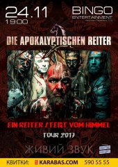�������� 2017 / ��� / Die Apokalyptischen Reiter
