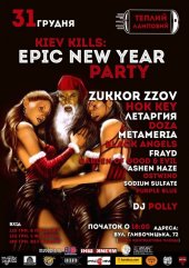 ������� 2017 / ��� / Zzukor Zzov �� ����