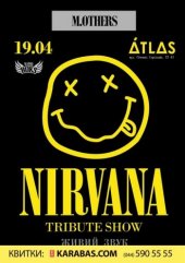 ������ 2018 / ��� / Nirvana Tribute Show