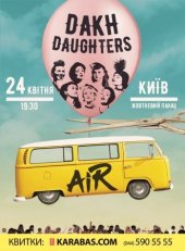 ������ 2018 / ��� / Dakh Daughters Band