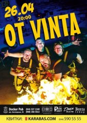 ������ 2018 / ��� / Ot Vinta