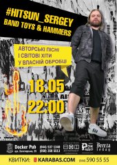 ������� 2018 / ��� / #Hitsun Sergei �� ����