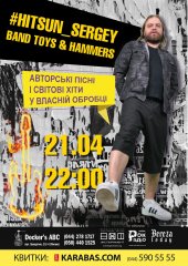 ������ 2018 / ��� / #Hitsun Sergei �� ����