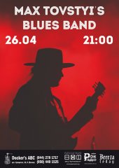 ������ 2018 / ��� / Max Tovstyi`s Blues Band