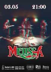 ������� 2018 / ��� / Melissa