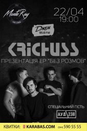 ������ 2018 / ��� / Krichuss