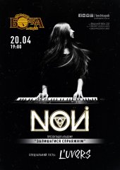 ������ 2018 / ��� / NOVI