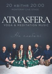 ������ 2018 / ��� / AtmAsfera