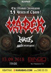 �������� 2018 / ��� / Vader �� ����
