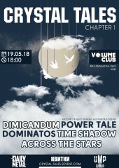 ������� 2018 / ��� / Dominatos �� ����