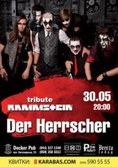 ������� 2018 / ��� / Der Herrscher �� ����