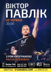 ������� 2018 / ��� / ³���� �����