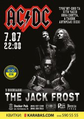 ������ 2018 / ��� / The Jack Frost