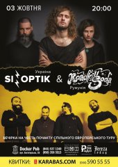 ������� 2018 / ��� / Sinoptik �� ����
