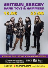 ������� 2018 / ��� / #Hitsun Sergey �� ����