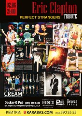 ������� 2018 / ��� / Perfect Strangers