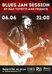 ������� 2018 / ��� / Max Tovstyi & Friends