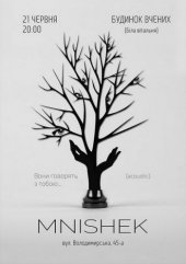 ������� 2018 / ��� / MniShek