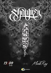 �������� 2018 / ��� / Shahmen