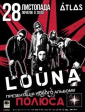 �������� 2018 / ��� / LOUNA