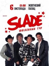 �������� 2018 / ��� / Slade