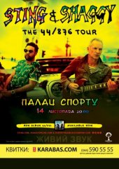 �������� 2018 / ��� / Sting & Shaggy