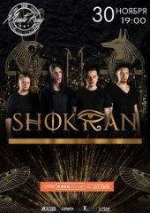 �������� 2018 / ��� / Shokran