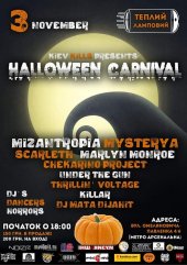 �������� 2018 / ��� / Mizantropia �� ����
