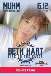������� 2018 / ��� / Beth Hart