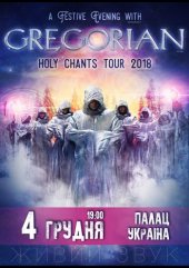 ������� 2018 / ��� / Gregorian