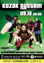 ������� 2018 / ��� / Kozak System