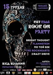 ������� 2018 / ��� / Bright Thought �� ����
