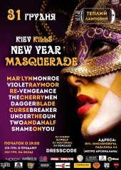 ������� 2018 / ��� / Under The Gun �� ����