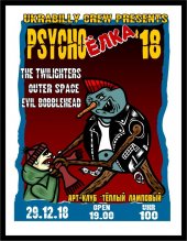 ������� 2018 / ��� / The Twilighters �� ����
