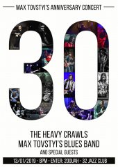 ѳ���� 2019 / ��� / The Heavy Crawls �� ����